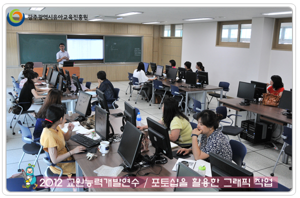 교원연수1 사본(2).jpg